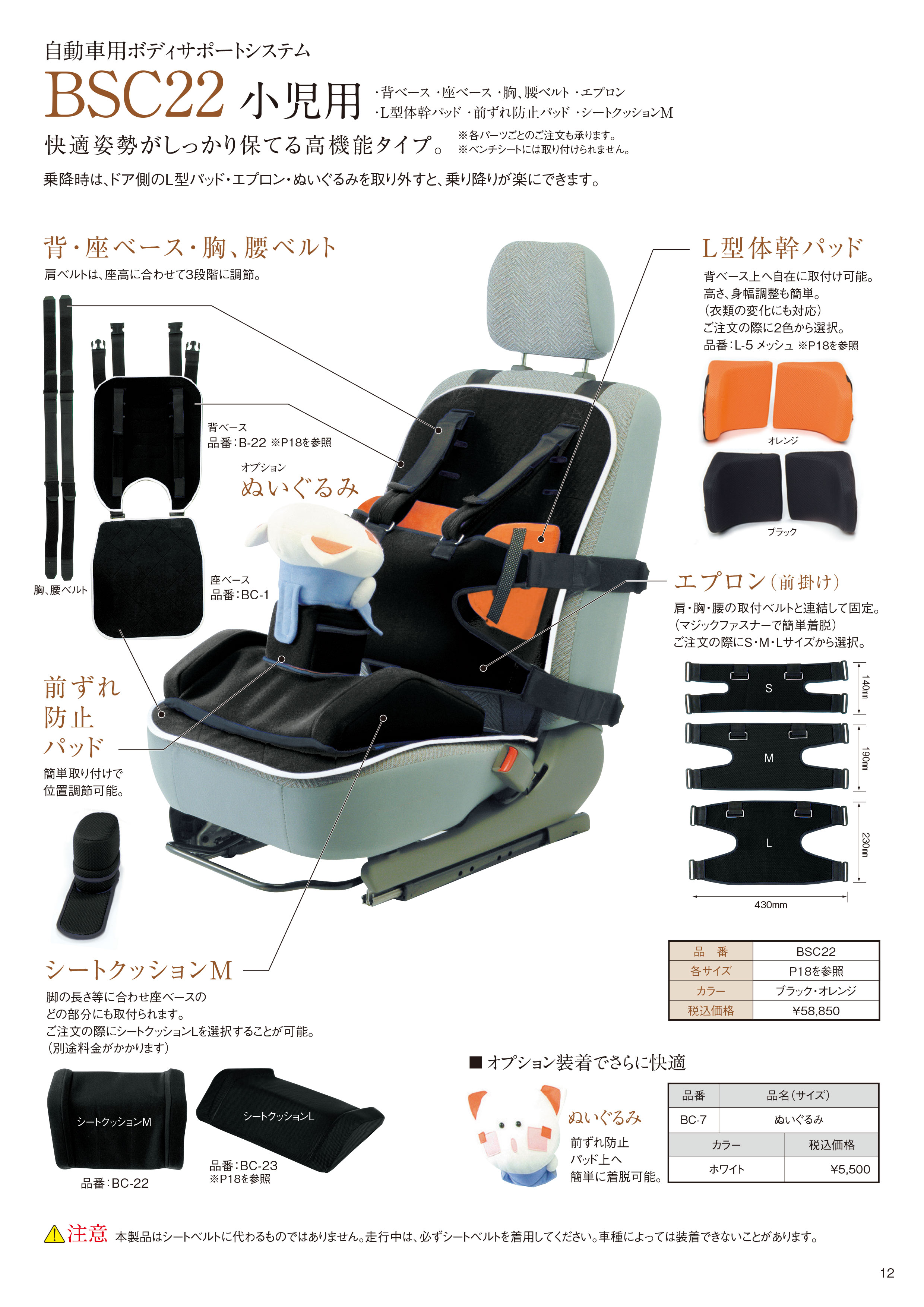 株式会社ウェルパートナーズ ｜ 福祉介護用品の製造と販売